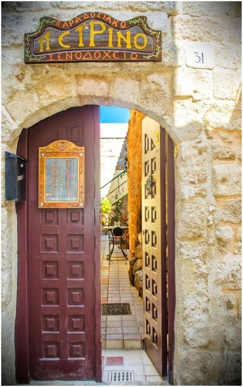 Aparthotel Petrino Rhodes City Exterior foto